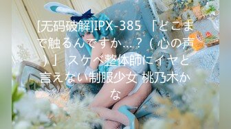 【MP4/HD】天美傳媒 TMP0013 老婆送的年輕辣妹 雷夢娜