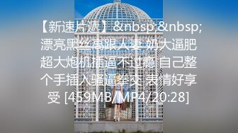 (j,bhd91找我)重金拿下的刚定婚巨乳钻戒母狗-屁眼