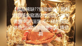 《外围极品探花》包皮小哥按摩水疗会所双飞两个肥瘦组合女技师推油按摩吹箫