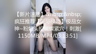 [MP4]扣扣传媒 QQCM-006 长腿淫娃欲姐▌甜心宝贝▌精壶内射专用女仆