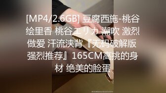 【极品反差婊】清纯美人 与炮友亲亲抱抱 到了床上就变骚母狗，被艹得哇哇大叫！