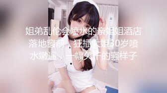 【顶级新人绿播女神下海 】高冷御姐 明星颜值秒杀网红 (1)