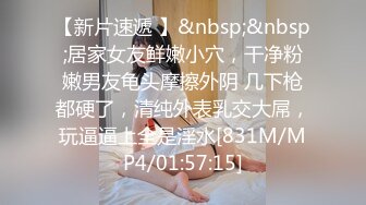 [MP4/ 756M] 成熟的大屁股骚女人，丝袜高跟露脸诱惑狼友，揉奶玩逼自慰呻吟被大哥草