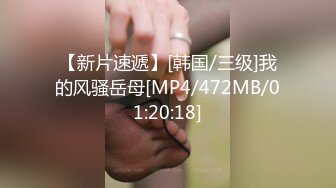 [MP4/191MB]吃瓜爆料 体坛张X科、景x甜私密视频流出，俊男靓女，下载收藏