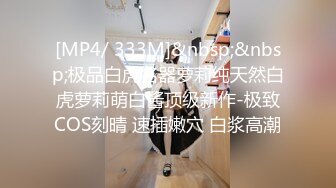 MILK-204 性感俏護士張開小嘴舔弄肉棒翹起美臀讓我插進去還...(AI破壞版)