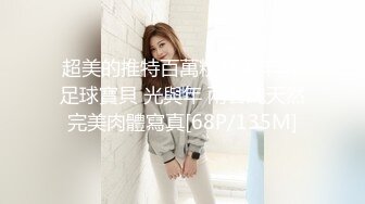 [MP4]STP26962 极品网红俏脸劲爆酥乳网红欲姐▌驯鹿▌姐姐的男友 偷窥姐夫做爱 门外偷情享用肉棒吃鸡颜射 VIP0600