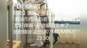 [MP4/ 3.43G] 爆贴嫩妹女神可欣十个眼镜九个骚 激操3P叠罗汉被干出尿 极品粉穴都被干肿了 太顶了