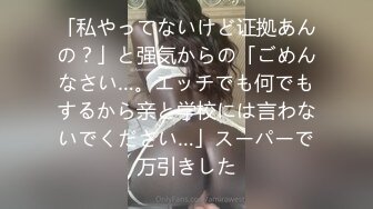 【新片速遞】&nbsp;&nbsp;漂亮少妇69吃鸡毒龙 啊啊我逼都肿了里面火辣辣的 你这不是做爱呀 骚话不停被多姿势连续猛怼 连连求饶操哭了 最后口爆[1290MB/MP4/54:05]