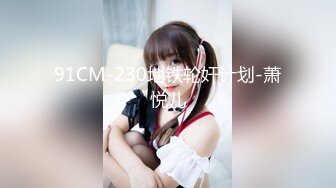 [MP4/882M]7/20最新 网约18岁刚开包不久的文艺范眼镜学生妹干得瘫软干出血VIP1196