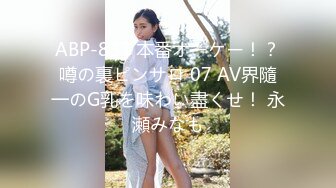 果冻传媒91制片厂精制新作-深夜约嫖美腿车模 神仙颜值靓丽美乳 极品情趣衣爆操 高清720P原版首发