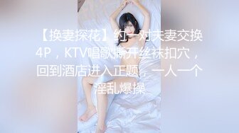 十月最新流出顶级手持厕拍大神KTV女厕开着闪光灯高清偷拍两个美女尿尿其中一个小靓妹居然坐在地上自慰