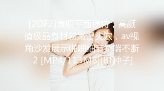 色影大师王动WANIMAL官方出品18年7月VIP视图之冷艳の纹身,粉嫩美鲍,绝美酮体