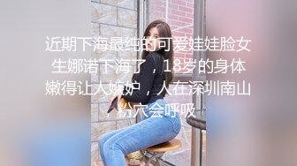 高颜值长腿美女《七仙儿》约猛男啪啪，还让前男友看直播