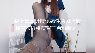 清纯大奶美眉 身材娇小 E罩杯美乳 小穴粉嫩 被无套输出 内射