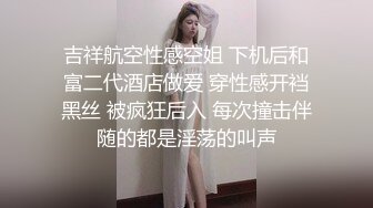 强烈推荐！电报群VIP收费精品，梦杰的新母狗姐妹花【沐、秋】私拍，颜值顶级身材超级绝，露脸黑丝美腿舔鸡啪啪调教 (4)