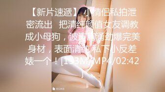 SIRO-1216 素人個人撮影、投稿。230