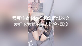 帅小伙2800元约了位刚新婚的美少妇,说：没事出来做,逼也爽了,钱也赚了