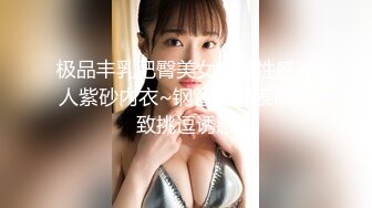 [417SRCN-038]【巨乳メイド×青姦チ●ポ】お給仕中も露出妄想でマ●コは年中びっしょり！