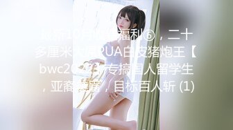 微博极品美臀女神imoliveemmm olive_emmm,OF会员订阅自慰福利 (4)