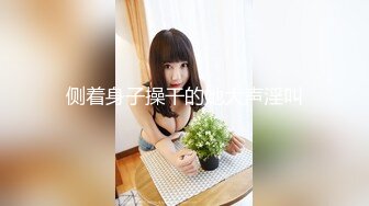 《震撼_绿帽精品》推_特网_红苏州昆_山极品NTR夫妻【泣妻器骑】私拍~外柔内骚长腿翘臀找单男3P前后夹击极度反_差 (4)