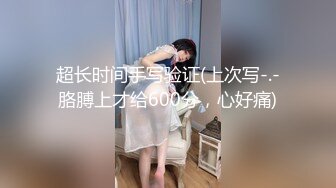 与幼师的激情时刻 0951宁夏银川