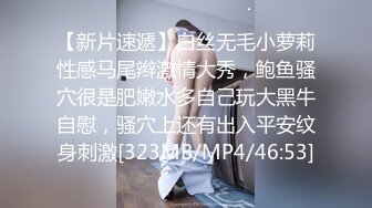 [MP4/886M]1/28最新 床边无套暴力草菊花浪叫不断直接射屁眼里精液灌嘴VIP1196