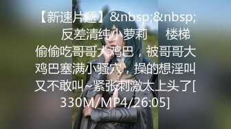 【新速片遞】&nbsp;&nbsp;✿网红女神✿ 极品白虎名器01年在校大学生▌米娜学姐▌剧情淫语挑逗催精 妈妈高潮的享受 淫靡双洞抽插爆浆持续喷水[175MB/MP4/10:33]