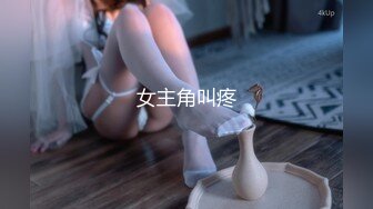 【最新封神??极品乱伦】海角乱伦大神禁脔新作-&gt;排卵期内射嫂子 穿黑丝给我足交滴奶乳交 放开了“嗨”高清720P原版