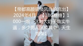 《淫妻少妇控必备》☀️一夜爆火推特顶逼王！极品身材白领美少妇【6金】最新2024千元频道长时劲曲抖臀裸舞，巴拉豆顶胯真心受不了《淫妻少妇控必备》一夜爆火推特顶逼王！极品身材白领美少妇【6金】最新2024千元频道长时劲曲抖臀 (7)