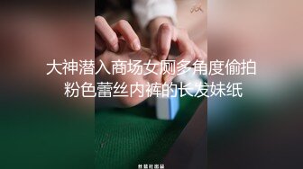 终极女神！天花板的身材满分的颜值，极品美乳UP主【恩治】全裸抖奶热舞，超清画面每一帧都那么诱人[RF/MP4/416MB]