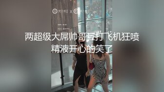 大屁股情人边插边自摸