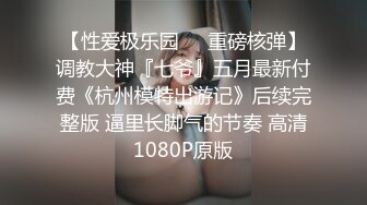 [MP4/ 107M]&nbsp;&nbsp;&nbsp;&nbsp;大堂经理下班后的日常。男：皮肤很紧很不错啊，我要射在里面&nbsp;&nbsp;少妇：不要不要