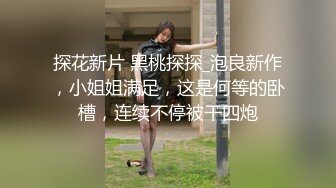 绳艺大师给熟女来个全套SM龟甲缚，奶子上还要贴个血滴子，狂虐这对极品大奶子【200V】 (136)