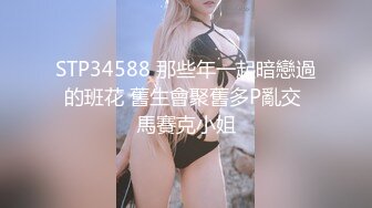 ❤️❤️性感尤物网红女神9，一线天馒头逼，超级粉嫩，情趣装黑丝美腿，道具双管齐下，搞的骚穴淫水直流