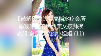 超棒身材网红美女，连体情趣装，黑丝极品美腿