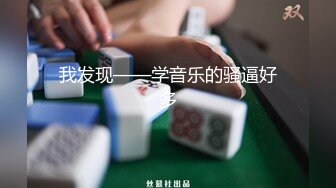 ✿淫声荡语小骚货✿“我和你兄弟上床了 你不会嫌弃我吧”“你戴套了 不算”跟兄弟互相PUA女友交换，碎花裙女神有多反差