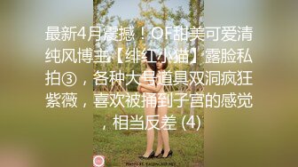 【AI换脸视频】李沁  挑战不理女朋友