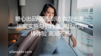 苗条小姐姐和女同闺蜜双女秀，69骑脸互舔骚逼，跳蛋震穴，穿戴假屌操逼