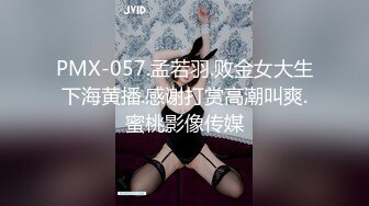 [MP4]STP29185 新人首脱【陈陈呢】干净温婉漂亮~欧美女人般的大肥臀！看着娇小可人，一队美乳，逼逼很粉很赞 VIP0600