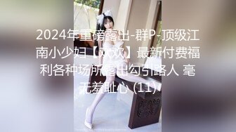 [无码破解]JUFD-231 恥ずかしい失禁 羞恥で溢れだす女囚の泉 杏美月