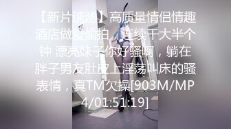 《极品CP魔手外购》美女如云坑神潜入某写字间女厕实拍超多漂亮小姐姐方便，前后位逼脸同框亮点多，高冷气质女神透明内裤性感阴毛