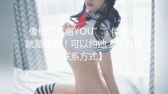 超喜欢的母亲再婚了 田所百合