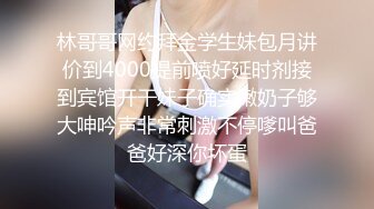 9.13源码高清录制《新人试深浅》新人老牛酒店约小卡片卖淫女嫖妓偷拍