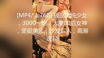 【全網推薦】【經典流出】極品女神『QT淺笑』戶外日常大膽人前露出合集 唯美畫質 清純的外表掩飾不了內心的淫蕩～16V高清原版MK367【全網推薦】【經典流出】極品女神『QT淺笑』戶外日常大膽人前露出合集 唯美畫質  (1)