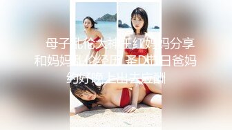 [HD/0.3G] 2024-11-11 蜜桃影像PM-083我和老妈的秘密约会