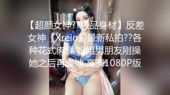 [MP4/1210M]3/20最新 萝莉制服肥臀啪啪私拍流出全程翘美臀后入VIP1196