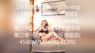 [MP4/2.29G]2023-7-3【酒店偷拍小情侣】女仆装极品小女友，蜜桃臀美腿，振动棒充好电插穴