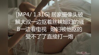 [MP4/2.4GB]無毛一線天反差婊 巨乳翹臀 火辣淫蕩小太妹 露臉性愛 口爆顏射，乳交做愛，內射噴水2