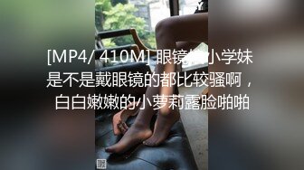 【新片速遞】偷拍大师商圈美食街贴身CD个夏天居然还穿长靴超短粉裙骚货小姐姐性感透明内裤股沟和逼毛都清晰可见[590MB/MP4/05:26]