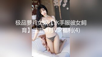 超淫乱情侣『丹尼&amp;小君』和粉丝3P+双飞4P 各种高难度动作 淫乱性爱篇